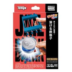 Tenyo - Jailbreak (2026)