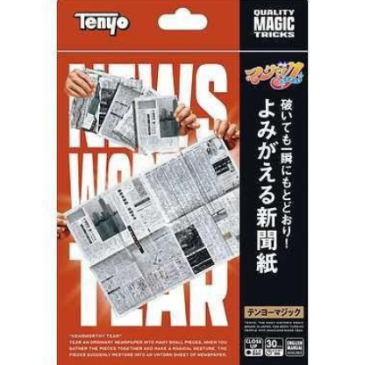 Tenyo - Newsworthy Tear